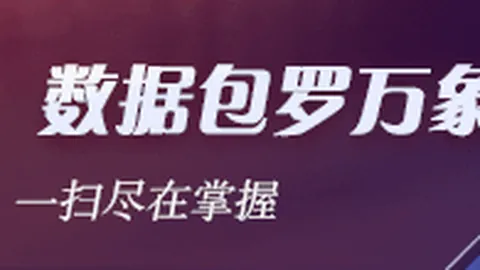 四连胜梦想挑战自由队：能否延续胜利脚步